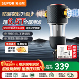 苏泊尔（SUPOR）前置过滤器虹吸式冲洗滤水器全屋管道净化自来水大流量厨房厨下式净水器家用 【升级大通量】双密封圈QD505 前置净水器