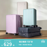 美旅行李箱24英寸旅行箱扩容拉杆箱学生密码箱胡先煦同款薯条箱 79B绿