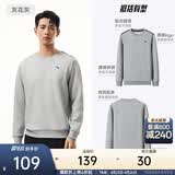 安踏（ANTA）卫衣男夏季百搭情侣长袖T恤男士圆领套头衫潮流运动休闲打底衫 【经典小logo】灰2537707-2 3XL