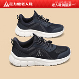 足力健防滑老人鞋2026秋季新款网面爸爸鞋男透气休闲鞋户外运动鞋子