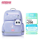 美旅女孩放心书包1-6年级小学生双肩包儿童抗菌减负背包大容量NG3