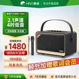 惠威（HiVi）高品质复古蓝牙便携音箱桌面音响户外音响家用室内k歌麦克风音箱一体机 送朋友生日礼物 TQ55黑色