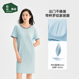 松山棉店睡衣女夏季2026年新款带杯短袖裙凉感透气睡裙可外穿带胸垫连衣裙