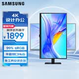 三星（SAMSUNG）27英寸 S80UD IPS 4K HDMI Type-C  KVM 旋转升降 免工具安装 壁挂 电脑办公显示器 LS27D800UACXX