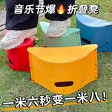 侑家良品纸片折叠凳子超轻音乐节小板凳便携户外无座神器黄色