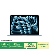 Apple/苹果AI笔记本/2025款MacBookAir13英寸M4(10+10核)16G1T天蓝色电脑Z1H800021