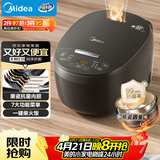 美的（Midea）智能电饭煲电饭锅2-3人家用3L可拆蒸汽阀智能24H预约蒸煮米饭锅MB-RA303