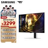 三星（SAMSUNG）27英寸 G61SD QD-OLED 2K 240Hz 动态冷却 防眩光 超薄设计 玄龙骑士 电竞显示器 LS27DG610SCXXF