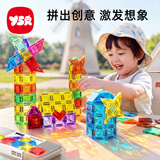 奕思瑞迷你磁力片便捷收纳盒3-6岁男孩磁力积木益智玩具六一儿童节礼物