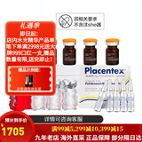 菲洛嘉（Filorga）水光原液 135HA5*3ml动能素三文鱼抗皱针护肤品套装精华【包税】 套装2【135HA+小棕瓶+三文鱼】