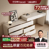 法莎蒂实木梳妆台卧室现代简约收纳化妆桌一体轻奢烤漆梳妆桌MD 1m梳妆台+1.2m边柜