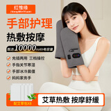 红惟缘 手部按摩仪电加热手套类风护理热敷仪疗发热保暖妈妈腱鞘手指关节保暖神器湿手按摩器炎送礼物 【加热按摩-旗舰款-充插两用-两只装-灰色】艾草x8 均码