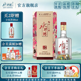 水井坊 臻酿八号 梁朝伟推荐 浓香型白酒 52度 500mL 1瓶 单瓶装 （买2配礼袋）