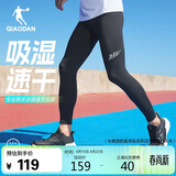 乔丹飞影PB专业马拉松跑步长裤压缩半弹裤紧身运动裤速干裤子男