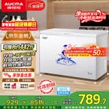 澳柯玛（AUCMA）307升单温冷柜家用减霜大冰柜 冷藏柜冷冻柜转换卧式冰箱雪糕柜一级能效 BC/BD-307HNE 以旧换新