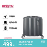 美旅行李箱16英寸旅行箱登机箱拉杆箱可上飞机薯条箱明星同款 79B灰