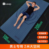 Keep 加厚男士健身垫初学者训练加宽加长防滑耐磨训练垫子地垫运动