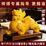 御祥阁天然玉石貔貅摆件高端摆件客厅办公室装饰乔迁新居礼品开业礼物 升级款高端黄玉招财貔貅大号单个