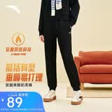 安踏奶芙裤丨加绒易打理卫裤女士冬季束脚针织运动长裤休闲裤