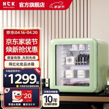 HCK哈士奇小冰箱冰箱42升 玻璃门单门小型冷柜美妆面膜收纳家用冷藏柜SC-46RGE【补贴15%】 42L薄荷绿丨一级能效丨