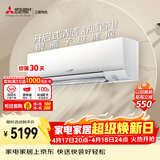 三菱电机空调 TZ系列 1.5匹 新二级能效 纯铜管  银离子滤网 开启式清洁 舒适风挂机 MSZ-TZ12VA
