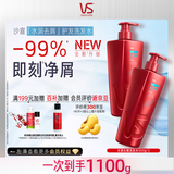 沙宣大红瓶水润洗发水去屑500g*2套装单依纯同款去油柔顺洗头膏洗发露