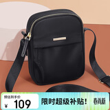 高尔夫（GOLF）斜挎包女时尚包包女包防泼水单肩包百搭手机包小包生日礼物女