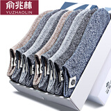 俞兆林10双袜子男士春夏季棉袜吸汗透气短袜布标男袜日系船袜浅口潮袜