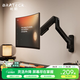 Brateck北弧 显示器支架 壁挂机械臂 电脑支架墙壁挂夹式底座 屏幕升降增高架 17-40吋E430B 宿舍悬空托臂