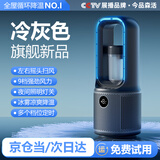 今品森活（KIMPILIVE）风扇空调扇【火爆热销100w|全屋冷风王】桌面无叶小型制冷风机电风扇家用超静音办公卧室循环扇 【冷灰冰雾加湿】超大风力|一级能效 9档循环冰风|下单满星送香薰盒