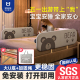 贝怡熊Beeio免安装便携床围栏婴儿童床上防摔免打孔床护栏宝宝护栏床边床围挡 1.2米灰小熊【免安装U型加厚底座+加固绳+收纳袋】 单面