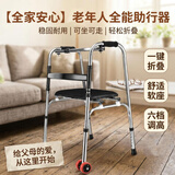 合佳助行器老人扶手架助步器拐杖四脚辅助行走器助力架辅助器带轮可坐 不锈钢单弯-加粗杠带轮带座两用