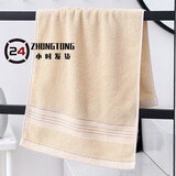 巴拉故事毛巾新棉洗脸面巾家用柔软吸水棉软毛巾 独立装金丝带 浅咖 1条 g