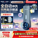 安吉尔前置过滤器家用自动反冲洗防爆40微米双网精滤10T大通量全屋入户自来水净水器前十J3525-GWG-6000