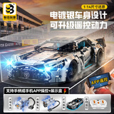 联合创想兼容乐高积木AMG跑车巨型玩具男孩8-12岁六一儿童节生日礼物