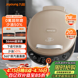 九阳（Joyoung）电饼铛三明治机早餐机36mm深烤盘0氟钛瓷超耐磨少油家用煎烤机大火力烙饼锅GK535Pro