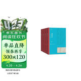 张居正 全四册 熊召政 第六届茅盾文学奖作品 风禾尽起张居正 胡歌 主演 电视剧原著 小说 明朝首辅张居正的权术一生