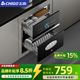 志高（CHIGO）嵌入式消毒柜家用小型厨房碗筷餐具多功能三层120L大容量立式高温消毒碗柜 二星级 120L 内三层16键旗舰款