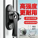 达居匠铝合金窗户锁扣不锈钢门窗月牙锁老式塑钢窗推拉窗卡扣带钥匙通用