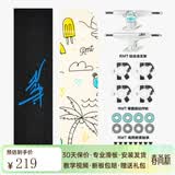 RMT滑板专业板双翘板短板四轮刷街代步初学者成人男女生青少年儿童 “Tree”Flip 朴树 8.0英寸