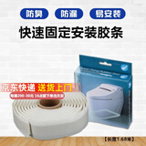 一靓马桶法兰密封圈防臭加厚胶圈垫圈下水坐便器底部底座安装配件大全 马桶固定密封条【粘瓷宝】