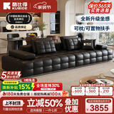 酷比得劳伦斯意式极简真皮沙发客厅头层牛皮直排轻奢现代别墅户型沙发 2.8米直排多人位 【接触面】S级头层牛皮