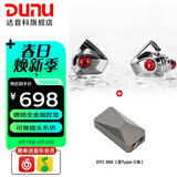 达音科（DUNU）Titan S2音乐有线耳机入耳式HIFI耳塞动圈可换插头系统3.5单端4.4平衡发烧入门高保真有线学生高解 TITAN S2 银色【3.5MM+4.4MM】 + DTC480