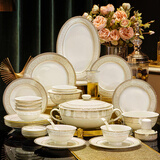 景德镇碗碟套装高档碗盘家用乔迁送礼轻奢简约瓷器餐具整套礼盒 【88件16人豪华套装】礼盒装