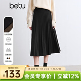 百图betu女装冬季新款半身裙遮垮显瘦针织百褶裙裙子女2410T77 黑色 M