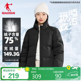 乔丹羽绒服女冬季保暖短款加厚外套女立领开衫户外休闲运动服上衣