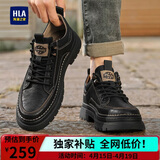 海澜之家HLA春季百搭男鞋工装皮鞋男士中帮潮流休闲鞋子男款 F339黑色42
