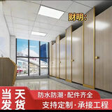 公共卫生间隔断板厕所洗手间抗倍特板PVC隔断板公厕隔断学校挡板 灰白色PVC淋浴房防水板厚度18MM