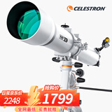 星特朗102EQ3升级长焦款高清高倍大口径观月观景专业深空观测天文望远镜