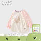 戴维贝拉（DAVE＆BELLA）童装男婴儿衣服宝宝长袖儿童t恤男童春装女童打底衫春秋体恤上衣 粉色【现货】 90 cm（建议身高80-90cm）